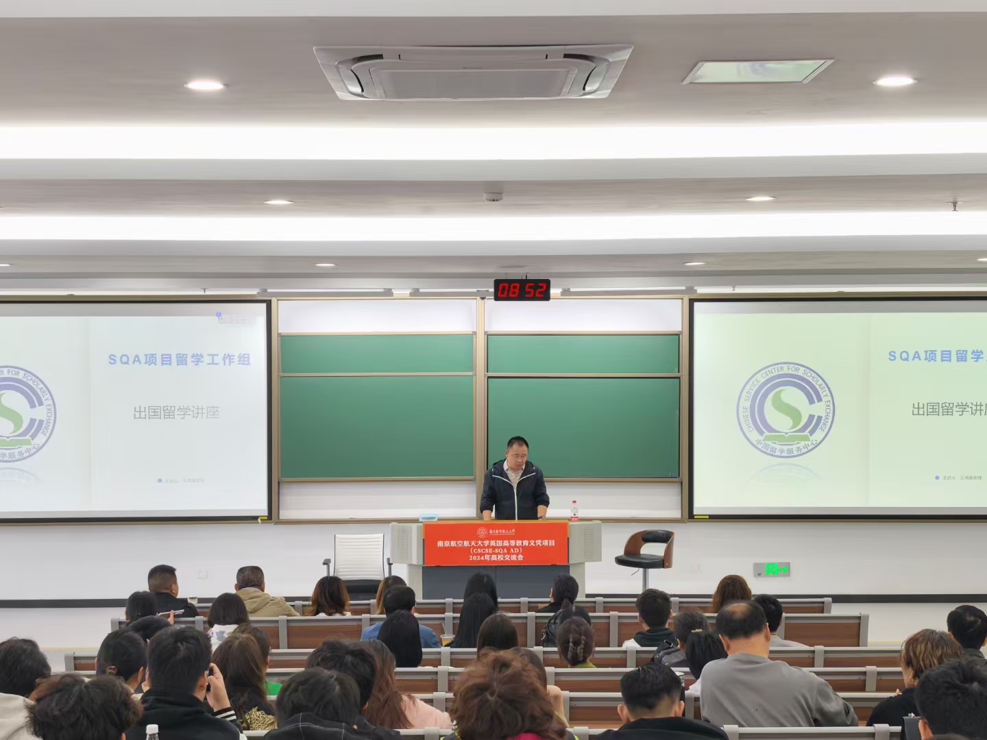 丹东商务信息技术